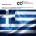 An image of the Greek flag that has text above reading "CCICM, one of the world's leading debt collection agencies is proud to announce the further expansion of its global footprint in Greece." - The image also has the CCICM logo in the top right.