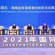 China Conference Members